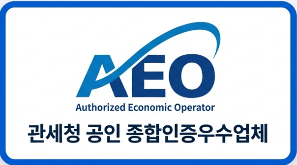 AEO